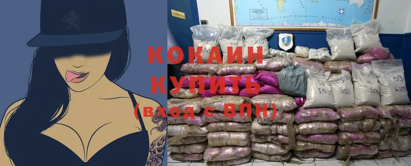 KRAKEN   что такое наркотик  Полярный  Cocaine 97% 