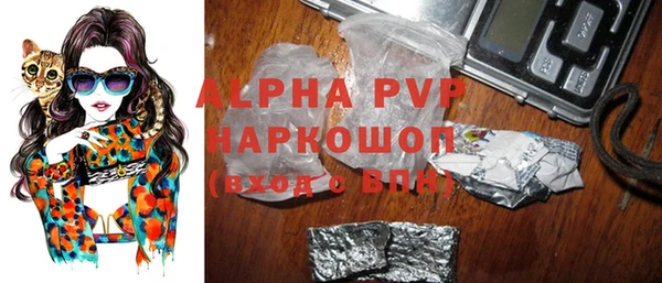 ALPHA PVP Белоозёрский