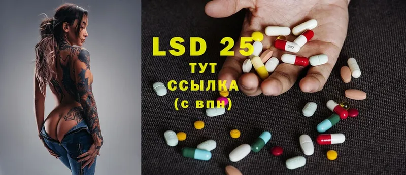 наркотики  Полярный  LSD-25 экстази кислота 