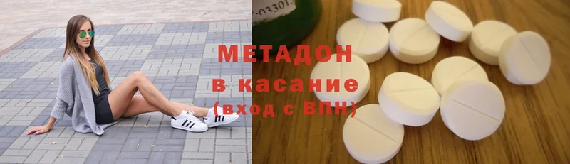 OMG сайт  Полярный  МЕТАДОН methadone 